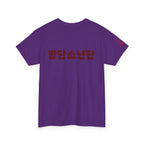 BTS Arirang T-Shirt by Printify featuring Korean Hangul design, perfect for BTS world tour and concert fan apparel.