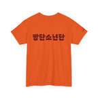 BTS Arirang T-shirt by Printify featuring Korean Hangul design, perfect for BTS world tour and concert fans.