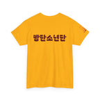 Black BTS Arirang T-shirt featuring Korean Hangul print, perfect for Bangtan world tour and comeback concert fans.