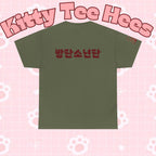 BTS Arirang T-Shirt featuring Hangul design, casual concert fit, ideal for BTS world tour fans, from Printify.