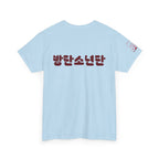 BTS Arirang Korean Hangul T-Shirt by Printify featuring BTS World Tour and 2026 comeback design, casual concert fit.