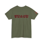 BTS Arirang T-Shirt by Printify featuring Korean Hangul text, perfect for BTS world tour and concert fans.