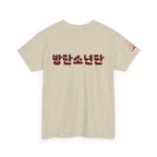 BTS Arirang T-shirt featuring Korean Hangul design, ideal for BTS world tour and comeback fans, casual concert fit by Printify.